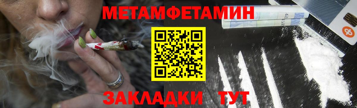 АМФ 97% Новороссийск
