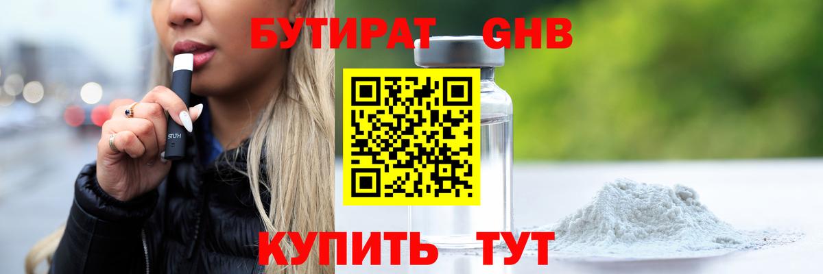 Cocaine Новороссийск