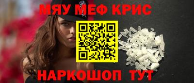 меф VHQ Гусиноозёрск