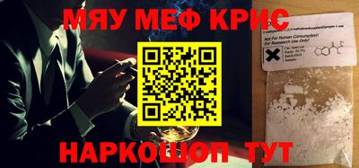 героин Славянск-на-Кубани