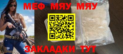 скорость mdpv Гусь-Хрустальный