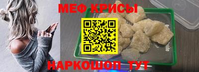 мяу мяу мука Гусев
