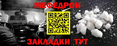 скорость mdpv Гусь-Хрустальный