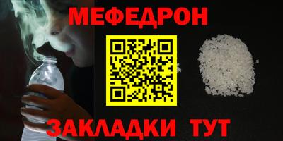 скорость mdpv Гусь-Хрустальный
