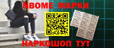 скорость mdpv Гусь-Хрустальный