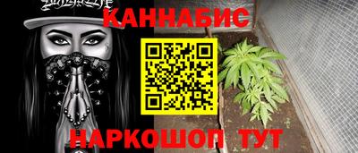 меф VHQ Гусиноозёрск