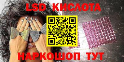 кокаин Сланцы