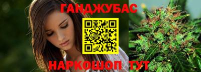 меф VHQ Гусиноозёрск