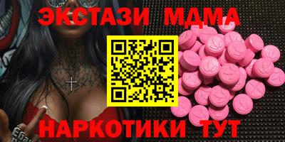 мяу мяу мука Гусев