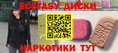 меф VHQ Гусиноозёрск