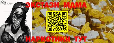 скорость mdpv Гусь-Хрустальный