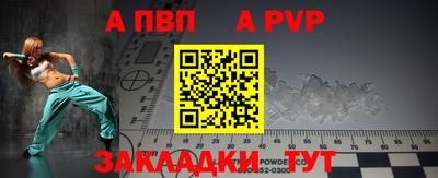 меф VHQ Гусиноозёрск