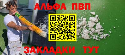 меф VHQ Гусиноозёрск