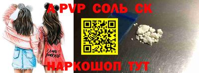 скорость mdpv Гусь-Хрустальный