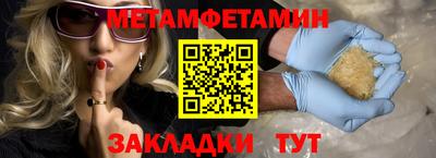 скорость mdpv Гусь-Хрустальный