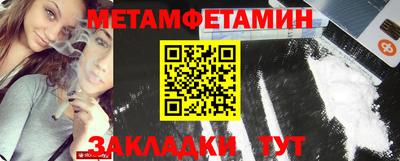 меф VHQ Гусиноозёрск