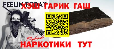 меф VHQ Гусиноозёрск