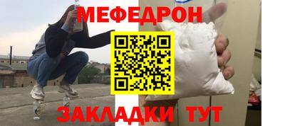 меф VHQ Гусиноозёрск