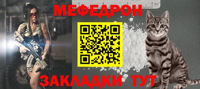 скорость mdpv Гусь-Хрустальный