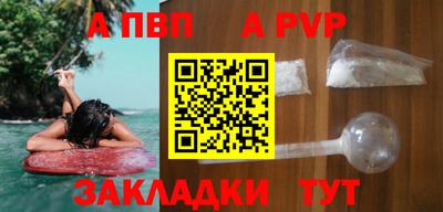 меф VHQ Гусиноозёрск