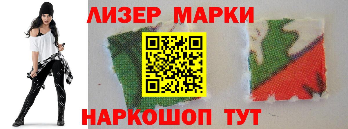 blacksprut зеркало  Вход с VPN  LSD-25 экстази ecstasy  Новороссийск  ЛСД экстази ecstasy 