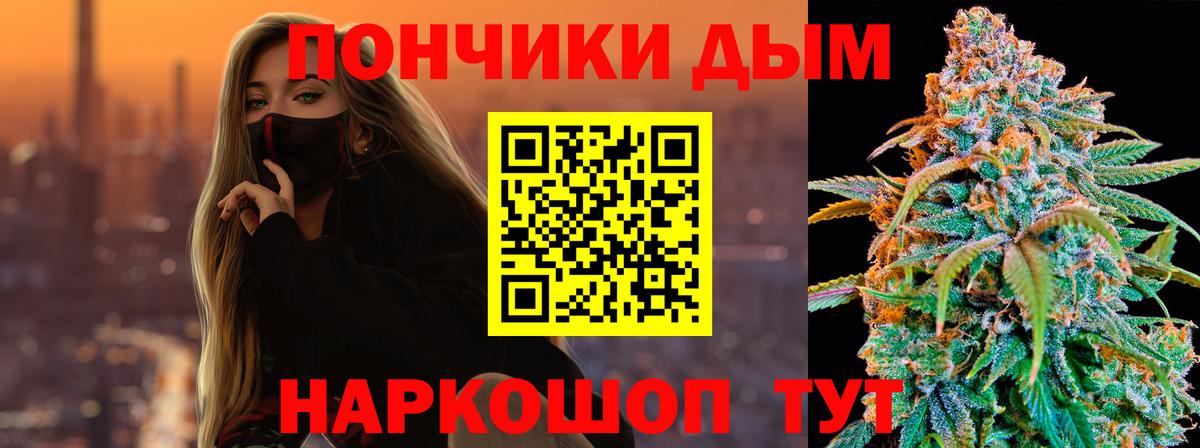 Бошки марихуана ГИДРОПОН Новороссийск