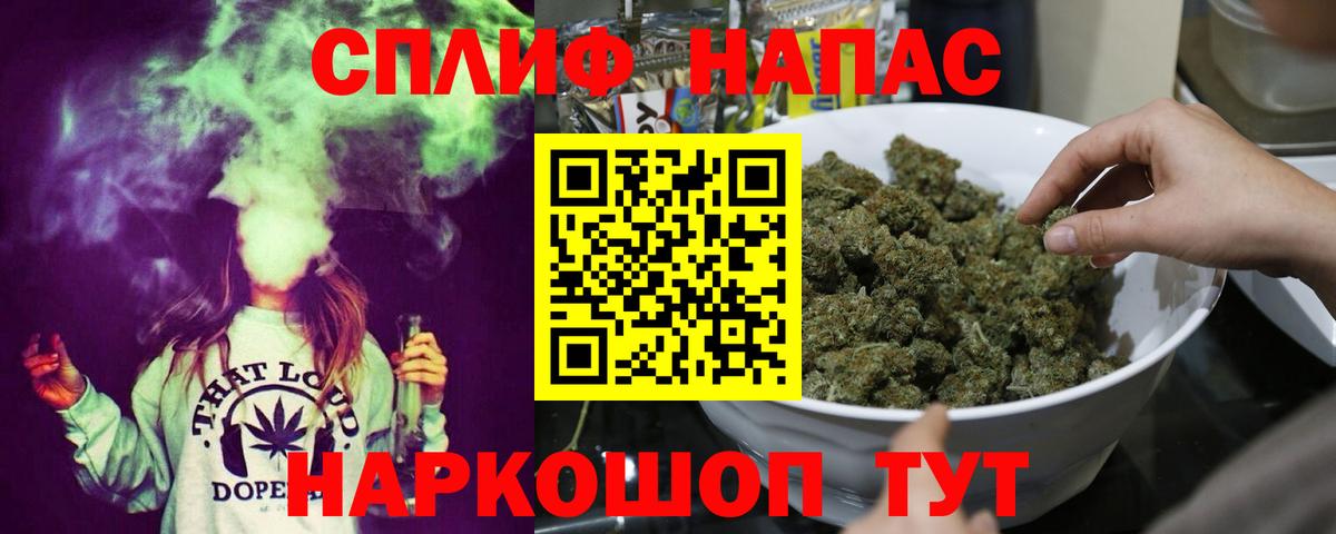 Шишки марихуана White Widow  Шишки марихуана OG Kush  Новороссийск  Каннабис марихуана  Вход с VPN 